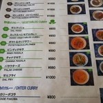 ユーカン - 店内メニュー4　カレー2