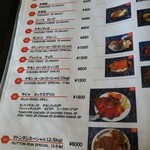 ユーカン - 店内メニュー5　タンドリー料理