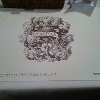 びふてき洋食存じやす - 