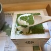 MACCHA HOUSE 抹茶館 善光寺仲見世通り店