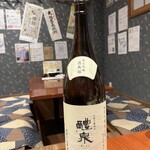 藁焼き小屋またふく - 