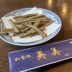 和食処 英美 - 