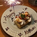 博多炉端 つまむ。 - 