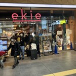 かなわ - 駅レストラン街は混むのよねぇ