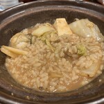 かなわ - イイ感じに沁みたかな？