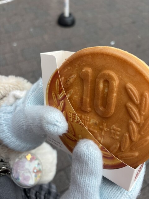 10円パン - 新大久保/たい焼き・大判焼き | 食べログ 10円パン - 新大久保/たい焼き・大判焼き | 食べログ