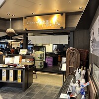 御影蔵 丸ビル - 