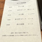 京町堀 なかむら - 