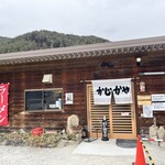 かじかや手打らーめん - お店