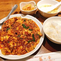 四川料理 龍の子 - 