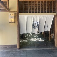 THE FUNATSUYA - 