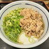 おにやんま 人形町店