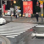 日本百貨店しょくひんかん - 