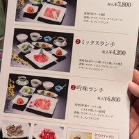 游玄亭 新宿 - 