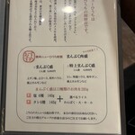 焼肉ニューひうち - 