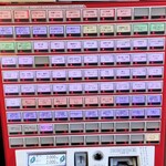 蒙古タンメン中本 - 券売機