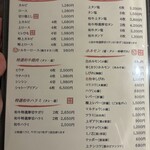 焼肉ニューひうち - 