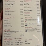 焼肉ニューひうち - 