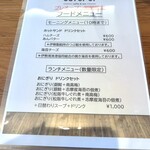 caféPei - プレオープンメニュー