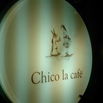 Chico la cafe - アリスなのかな？