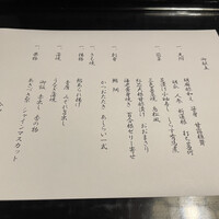 うなぎ割烹 大江戸 - 