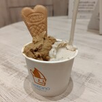 ジァルディーノ - Sサイズ