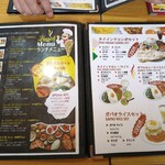 さくらガーデン - 