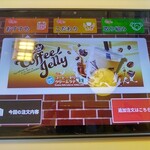 すき家 2国明石魚住店 - 