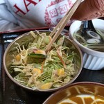 さくらガーデン - 