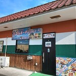 さくらガーデン - 