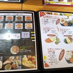 さくらガーデン - 