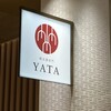 純米酒専門 YATA 名古屋KITTE店