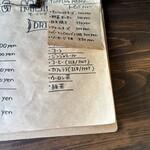 1723BASE - メニュー