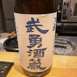 和食割烹 やまぼうし - 