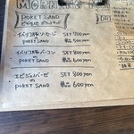 1723BASE - メニュー