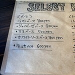 1723BASE - メニュー