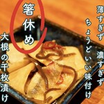 焼き鳥 だん須. - 