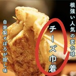 焼き鳥 だん須. - 