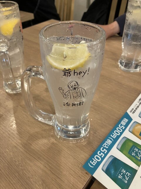 Sumibi Yakitori to Dote Ryori Taishu Sakaba Jihei Nagoyaeki Ten