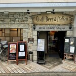 Brew Lounge - 