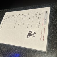 個室 和牛焼肉 吟 難波店 - 