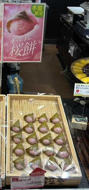 Kofuku Do Apita Nishi Yamato Ten photo 2