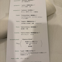 イタリア料理 ルッチコーレ - 