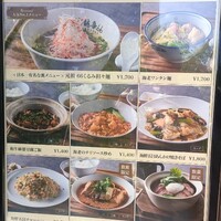 彬龍華 66 - 