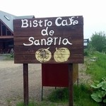 Bisutoro Kafe Sanguria Tsu- - 外観３