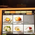 元町珈琲　岐南の離れ - 