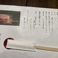 舎人庵・とんぼ - 