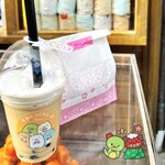 Sumikko Gurashi Do Ise Ten