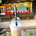 Sumikko Gurashi Do Ise Ten