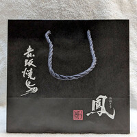 鳳 - 鶏